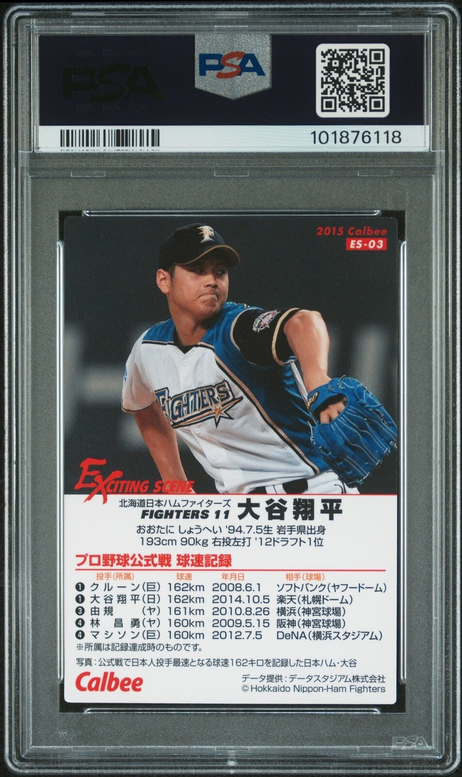 2015 CALBEE EXCITING SCENE #ES-03 SHOHEI OHTANI ROOKIE RC PSA 10
